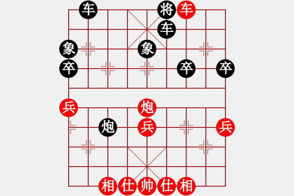 象棋棋譜圖片：梅花譜-卷下中-順炮橫車對(duì)直車5-炮三退一-4 - 步數(shù)：47 