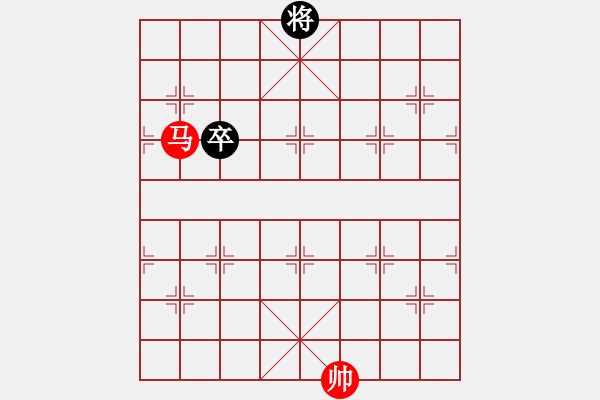 象棋棋譜圖片：5.單馬類 (9).PGN - 步數(shù)：10 