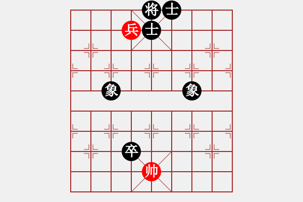 象棋棋谱图片：026西军保安 - 步数：16 