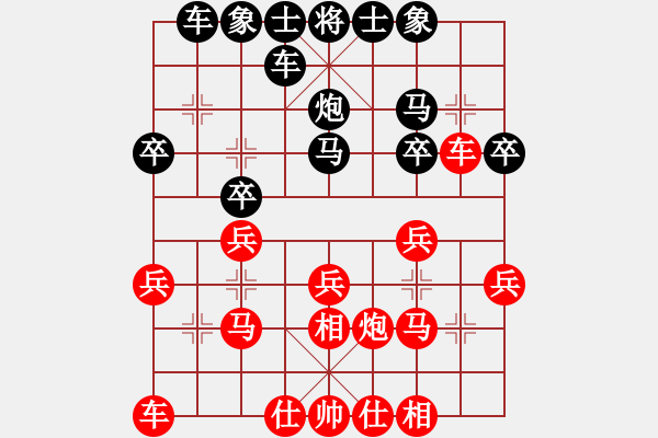 象棋棋谱图片：第五轮 3台 广州 黄嘉亮 先和 广州 李鸿嘉 - 步数：20 