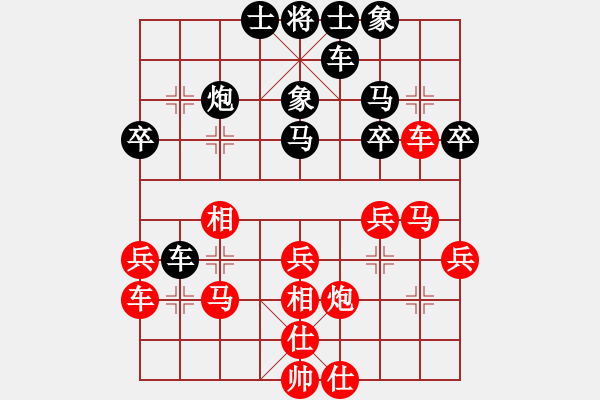 象棋棋谱图片：第五轮 3台 广州 黄嘉亮 先和 广州 李鸿嘉 - 步数：30 