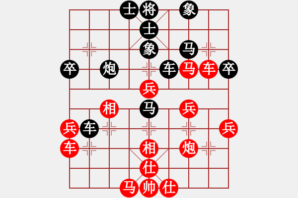 象棋棋谱图片：第五轮 3台 广州 黄嘉亮 先和 广州 李鸿嘉 - 步数：40 