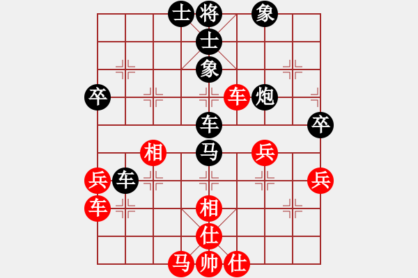 象棋棋谱图片：第五轮 3台 广州 黄嘉亮 先和 广州 李鸿嘉 - 步数：50 