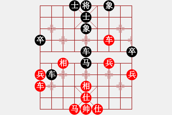 象棋棋谱图片：第五轮 3台 广州 黄嘉亮 先和 广州 李鸿嘉 - 步数：51 