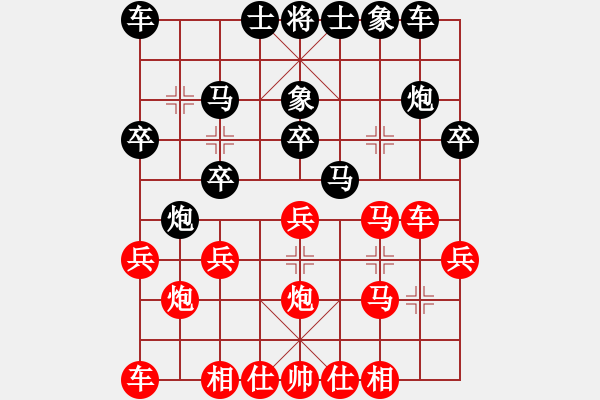 象棋棋譜圖片：88395332[紅] -VS- 一步一殺2012[黑] - 步數(shù)：20 