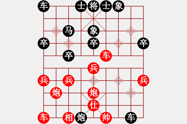 象棋棋譜圖片：88395332[紅] -VS- 一步一殺2012[黑] - 步數(shù)：30 