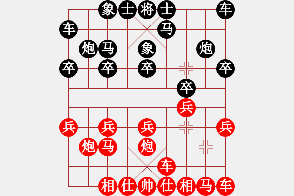 象棋棋譜圖片：真行家(無極)-勝-陳騁中(2弦) - 步數(shù)：10 