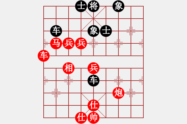 象棋棋譜圖片：真行家(無極)-勝-陳騁中(2弦) - 步數(shù)：130 