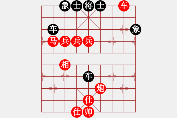 象棋棋譜圖片：真行家(無極)-勝-陳騁中(2弦) - 步數(shù)：150 