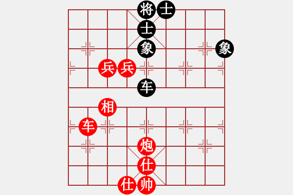 象棋棋譜圖片：真行家(無極)-勝-陳騁中(2弦) - 步數(shù)：170 