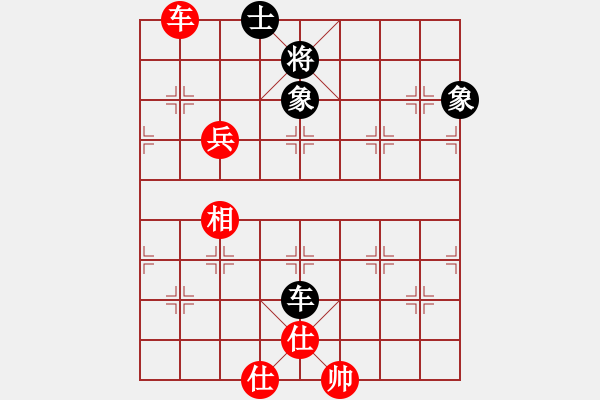 象棋棋譜圖片：真行家(無極)-勝-陳騁中(2弦) - 步數(shù)：180 