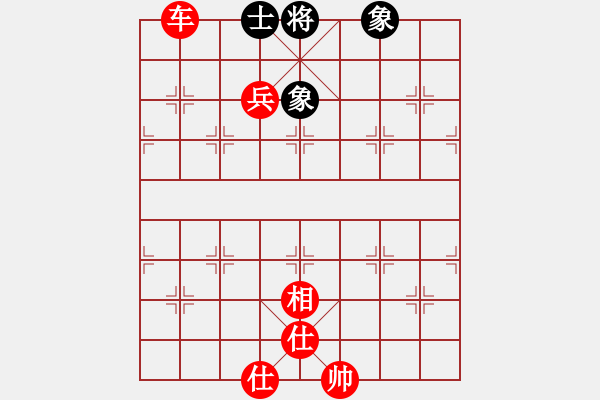 象棋棋譜圖片：真行家(無極)-勝-陳騁中(2弦) - 步數(shù)：185 