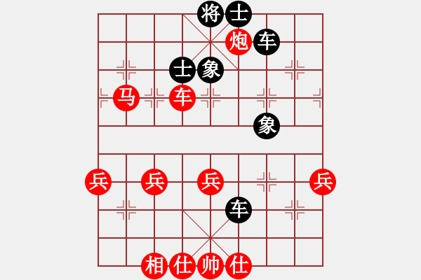 象棋棋譜圖片：真行家(無極)-勝-陳騁中(2弦) - 步數(shù)：60 