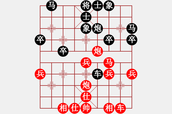 象棋棋譜圖片：6月17日周周樂(lè)先勝陳大平 - 步數(shù)：30 