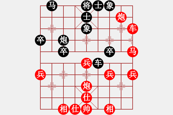 象棋棋譜圖片：6月17日周周樂(lè)先勝陳大平 - 步數(shù)：40 