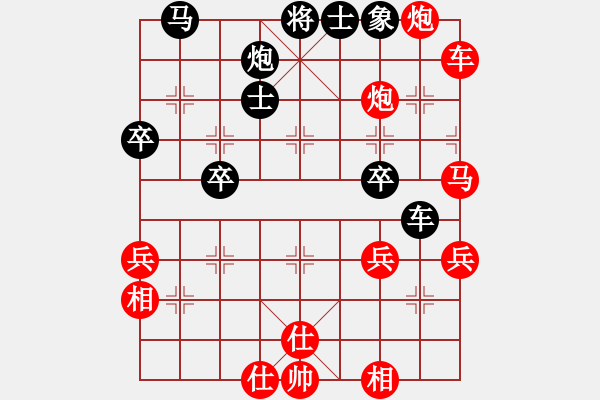 象棋棋譜圖片：6月17日周周樂(lè)先勝陳大平 - 步數(shù)：50 