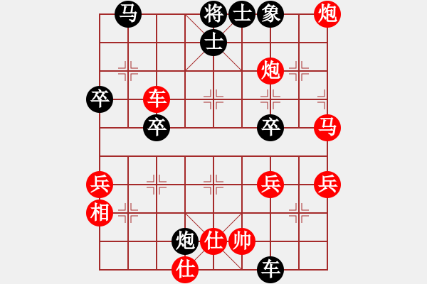 象棋棋譜圖片：6月17日周周樂(lè)先勝陳大平 - 步數(shù)：60 