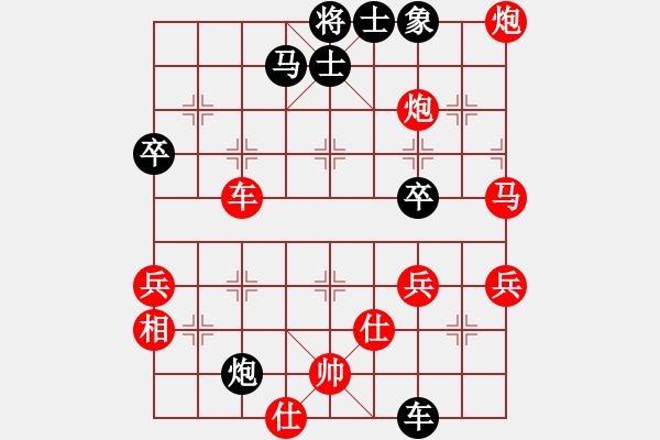 象棋棋譜圖片：6月17日周周樂(lè)先勝陳大平 - 步數(shù)：65 