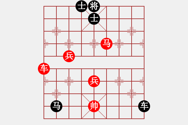 象棋棋譜圖片：賽客(9段)-和-超越(3段) - 步數(shù)：100 