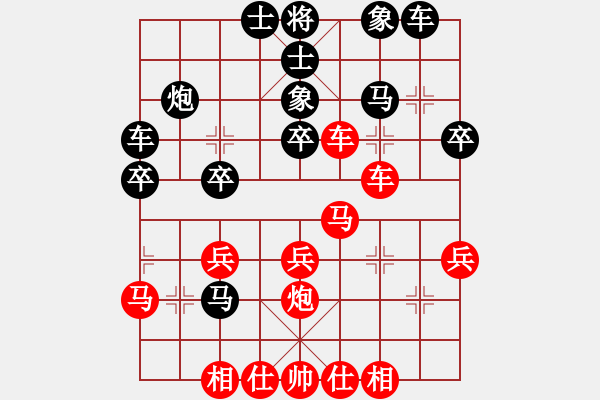 象棋棋譜圖片：賽客(9段)-和-超越(3段) - 步數(shù)：30 