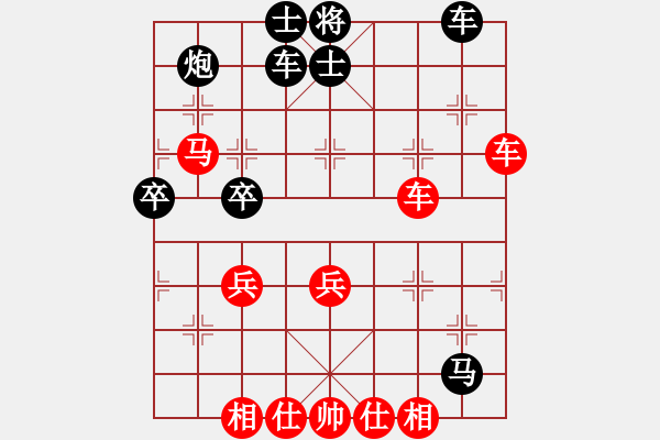 象棋棋譜圖片：賽客(9段)-和-超越(3段) - 步數(shù)：50 