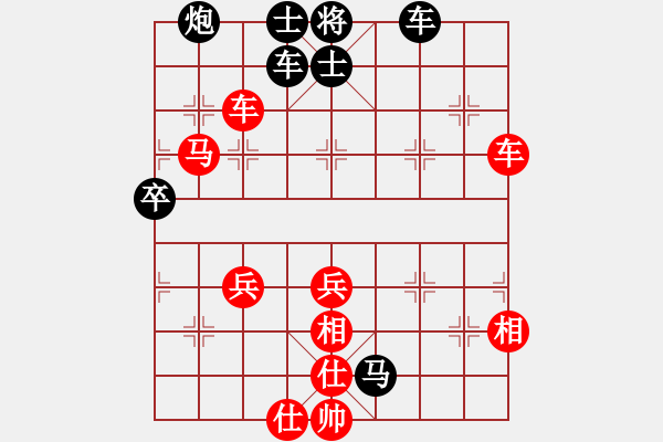 象棋棋譜圖片：賽客(9段)-和-超越(3段) - 步數(shù)：60 