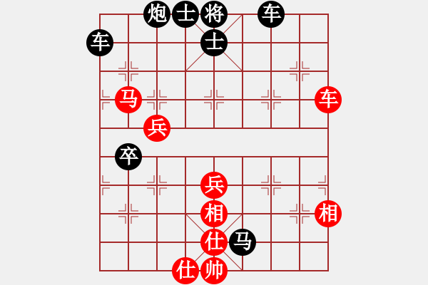 象棋棋譜圖片：賽客(9段)-和-超越(3段) - 步數(shù)：70 