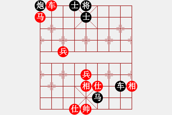 象棋棋譜圖片：賽客(9段)-和-超越(3段) - 步數(shù)：80 