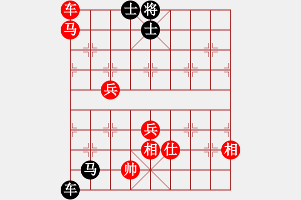 象棋棋譜圖片：賽客(9段)-和-超越(3段) - 步數(shù)：90 