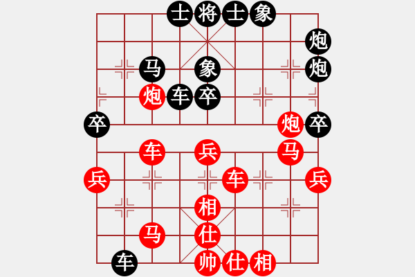 象棋棋譜圖片：綿陽 朱廷富 負(fù) 雅安 張春燕 - 步數(shù)：54 