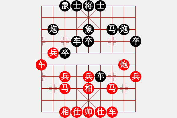 象棋棋譜圖片：千古傳奇(6段)-負(fù)-水瓶座卡妙(9段) - 步數(shù)：30 