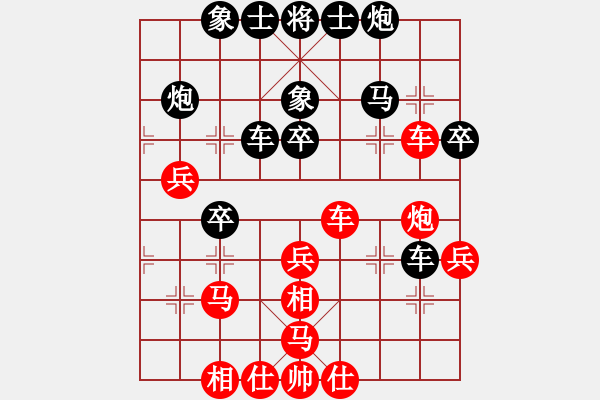 象棋棋譜圖片：千古傳奇(6段)-負(fù)-水瓶座卡妙(9段) - 步數(shù)：40 