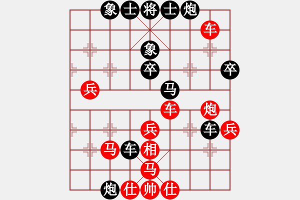 象棋棋譜圖片：千古傳奇(6段)-負(fù)-水瓶座卡妙(9段) - 步數(shù)：50 