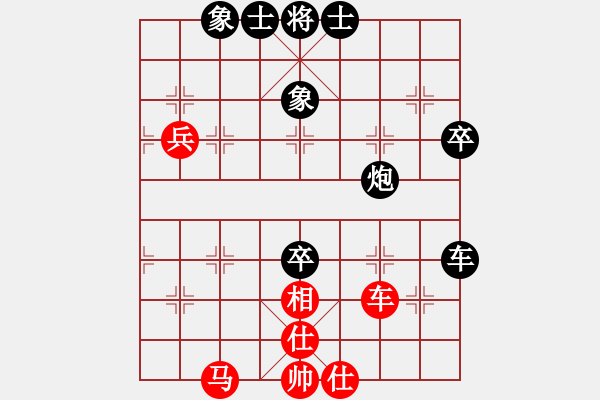 象棋棋譜圖片：千古傳奇(6段)-負(fù)-水瓶座卡妙(9段) - 步數(shù)：70 