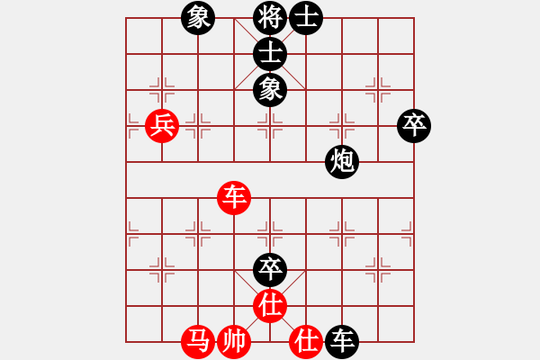 象棋棋譜圖片：千古傳奇(6段)-負(fù)-水瓶座卡妙(9段) - 步數(shù)：78 