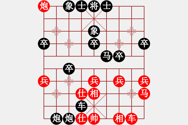 象棋棋譜圖片：百思不得棋解[575644877] -VS- 常青照像館[503721346] - 步數(shù)：40 