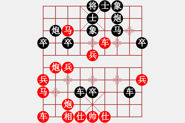 象棋棋譜圖片：求實(天帝)-負(fù)-落英(天帝) - 步數(shù)：39 