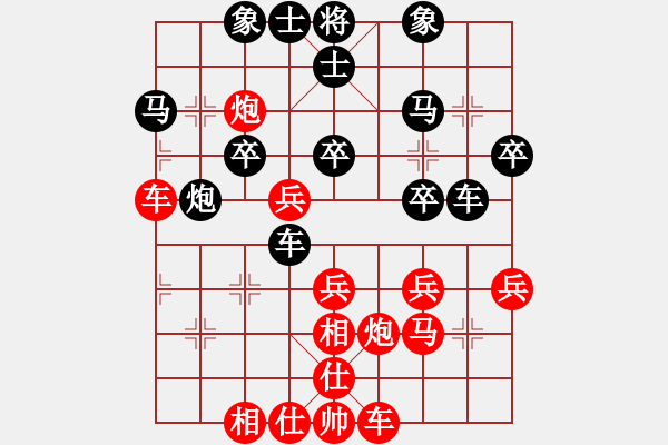 象棋棋譜圖片：第3輪 何 剛（先和）郝永林 - 步數(shù)：30 