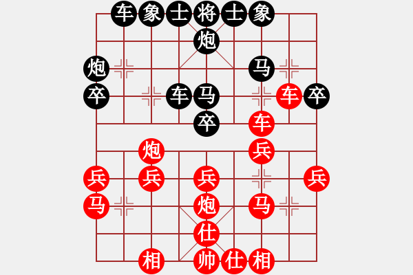 象棋棋譜圖片：楚漢爭霸(3段)-勝-內(nèi)蒙開魯縣(4段) - 步數(shù)：25 