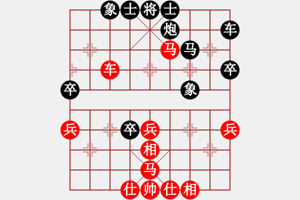 象棋棋譜圖片：趙子雨 先勝 蘇德全 - 步數(shù)：50 