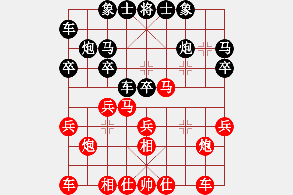 象棋棋譜圖片：2006年迪瀾杯弈天聯(lián)賽第二輪：河北工學(xué)院(月將)-負(fù)-小黑幫叁號(5r) - 步數(shù)：20 