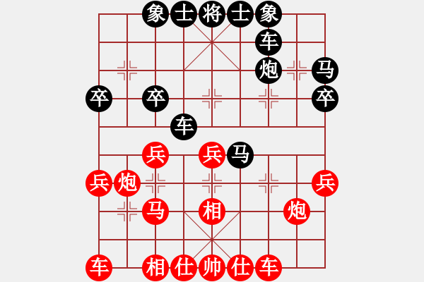 象棋棋譜圖片：2006年迪瀾杯弈天聯(lián)賽第二輪：河北工學(xué)院(月將)-負(fù)-小黑幫叁號(5r) - 步數(shù)：30 