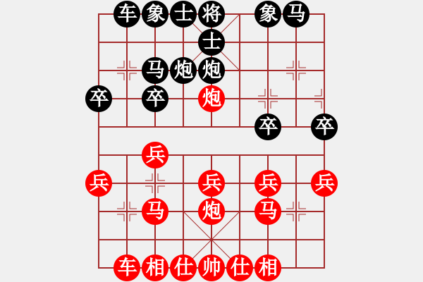 象棋棋譜圖片：D10【7主某十二】某黑6卒7進(jìn)1 十二紅7兵七進(jìn)一 一炮八平五 - 步數(shù)：20 