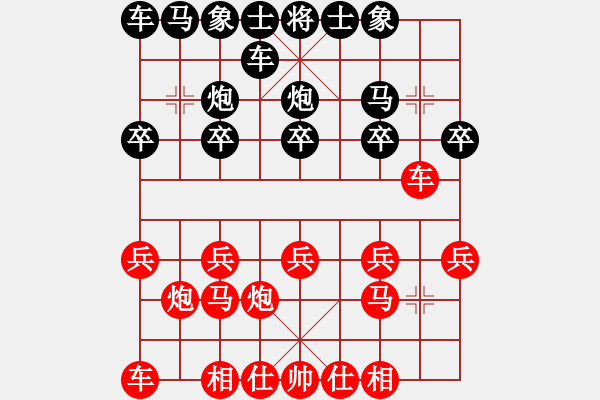 象棋棋譜圖片：決賽四輪：QIWENHUI先勝劉華明 - 步數(shù)：10 