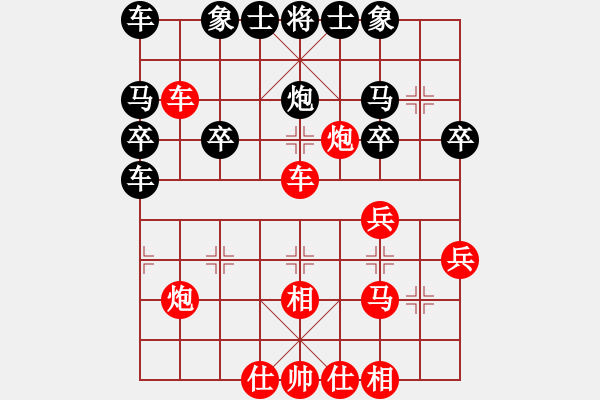 象棋棋譜圖片：決賽四輪：QIWENHUI先勝劉華明 - 步數(shù)：30 