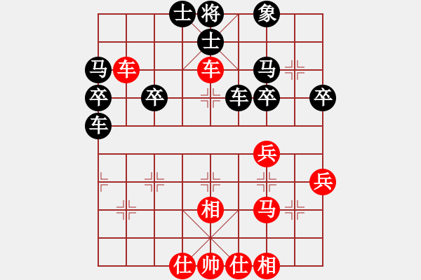 象棋棋譜圖片：決賽四輪：QIWENHUI先勝劉華明 - 步數(shù)：40 