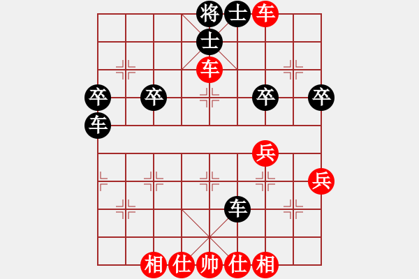 象棋棋譜圖片：決賽四輪：QIWENHUI先勝劉華明 - 步數(shù)：50 