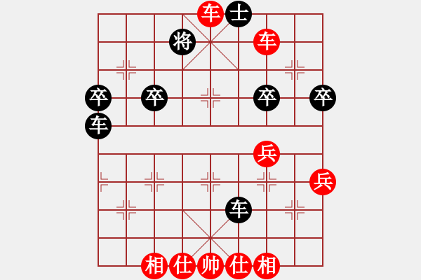 象棋棋譜圖片：決賽四輪：QIWENHUI先勝劉華明 - 步數(shù)：55 