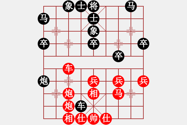 象棋棋譜圖片：帶狗的道士(7段)-和-一起玩玩吧(9段) - 步數：40 