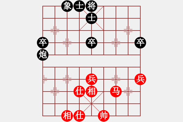 象棋棋譜圖片：帶狗的道士(7段)-和-一起玩玩吧(9段) - 步數：67 